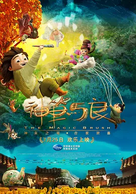纲手扒开腿做同人游戏