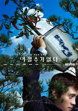 纲手扒开腿做同人游戏