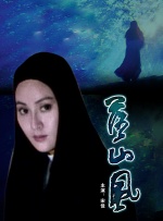 纲手扒开腿做同人游戏